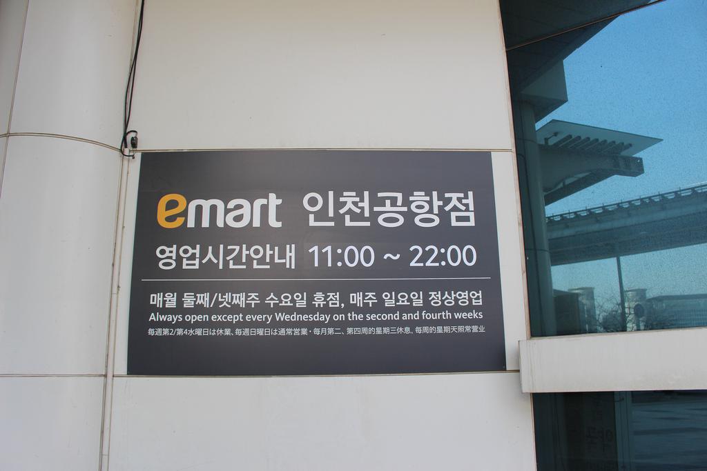 Incheon Airport Pitapat Residence Екстер'єр фото