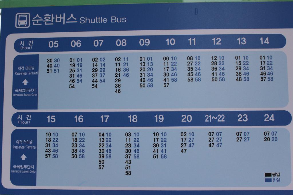 Incheon Airport Pitapat Residence Екстер'єр фото